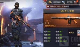 cf手游体验服最新爆料10月,全新内容来袭，战火再燃！