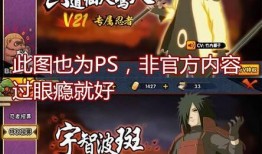 火影忍者阎王爷爆料视频,阎王爷揭秘忍者世界神秘面纱