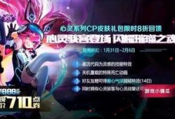 心灵骇客官方爆料视频