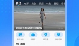 衣哥直播爆料视频下载安装,下载安装全过程深度解析