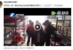 河南濮阳女孩爆料视频,河南濮阳女孩爆料视频引发热议