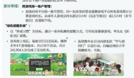 淳安负面新闻爆料事件视频,真相与舆论的碰撞