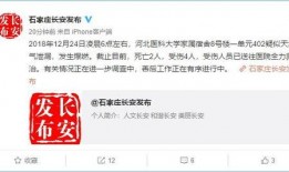 哈医二院爆料事件视频曝光,真相揭开，舆论哗然