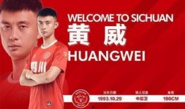 四川热门爆料新闻事件,考古新发现引热议