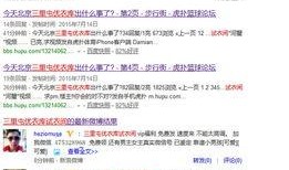 北京三里屯爆料事件视频,一幕引发热议的街头冲突瞬间