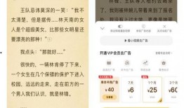 趁热吃瓜小说免费阅读,揭秘小说世界中的激情与阴谋