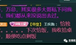 连云港新闻爆料主播名单,连云港新闻爆料主播阵容大揭秘！