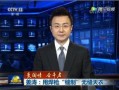 教材最新爆料新闻报道视频,教材新闻报道视频深度解析