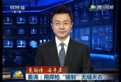 教材最新爆料新闻报道视频,教材新闻报道视频深度解析