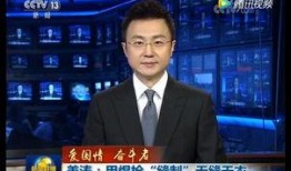 教材最新爆料新闻报道视频,教材新闻报道视频深度解析