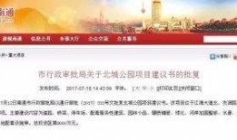 南通发布爆料公告最新,揭秘神秘事件背后真相