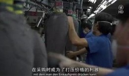 德国牛仔裤爆料视频播放,爆料视频揭示品牌背后的秘密