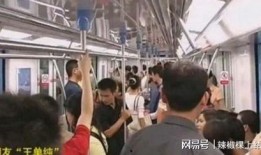 西湖地铁爆料事件视频,揭秘事件背后真相