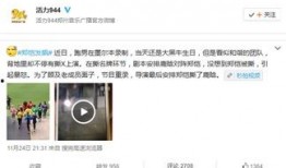郑恺上节目被爆料视频,视频内容引发热议