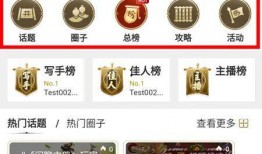微社区最新爆料,揭秘热门事件背后真相