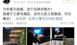 两大狗仔爆料视频大全