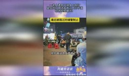 热线爆料视频大全集