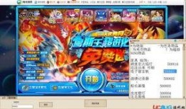 冰魄爆料视频大全下载安装,下载安装攻略全解析