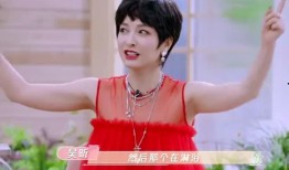 吴昕娱乐爆料视频最新版