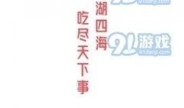 趁热吃瓜小说免费阅读,揭秘小说世界中的激情与阴谋