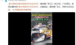 某手机厂员工爆料新闻,揭秘生产内幕与员工生活