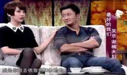 吴京老婆爆料图片高清视频,揭秘明星夫妻甜蜜瞬间
