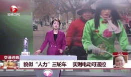 山东小伙爆料新闻报道视频,揭秘新闻报道背后的真相