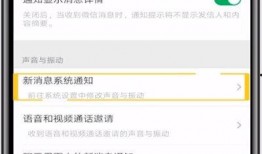 新闻爆料语音怎么设置的,轻松掌握语音生成技巧