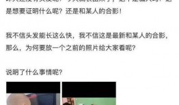 错换人28最新爆料,揭秘真相背后的惊人内幕