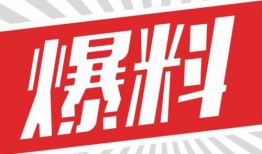 爆料开头视频素材,视频素材背后的惊人真相