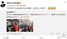 大凉山网红最近新闻爆料,揭秘当地风俗与生活现状