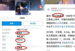 成都渣男渣女爆料视频,视频揭露情感欺诈真相