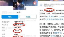 成都渣男渣女爆料视频,视频揭露情感欺诈真相