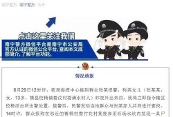 爆料女孩溺水身亡视频在线观看,网络流传溺水身亡视频引发社会关注