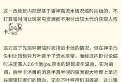 最新叶卡爆料最新消息