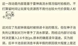 最新叶卡爆料最新消息