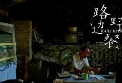 路边野餐电影在线观看,穿越时空的神秘之旅在线观影指南
