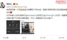 南波儿直播爆料最新消息,娱乐圈最新动态大揭秘！