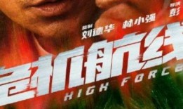 新军最新爆料视频大全,揭秘军事实力与战略布局