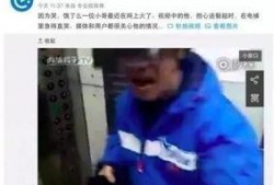 快卖小哥爆料事件视频播放,揭秘电商行业幕后真相