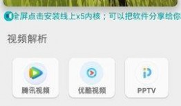离线观看 在线,随时随地享受在线影视盛宴