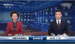 内江今天爆料新闻联播,聚焦今日热点事件