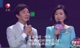 刘能娱乐圈爆料,揭秘明星幕后故事