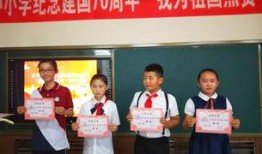 太平中心小学爆料新闻最新,校园活动精彩纷呈，师生共庆欢乐时光