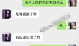 免费吃瓜qq聊天记录合集,揭秘网络社交的欢乐与争议