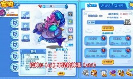 洛克王国最新宠物爆料