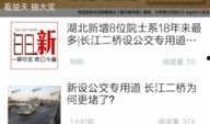 最新教材爆料网站有哪些,最新教材爆料网站大盘点，一网打尽教育资讯新趋势