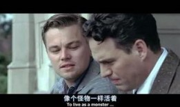 禁闭岛在线观看优酷,优酷独家上线，揭秘心理悬疑巨作