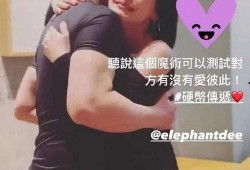 葛斯齐最新爆料许雅钧,娱乐圈风云再起！”