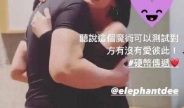 葛斯齐最新爆料许雅钧,娱乐圈风云再起！”